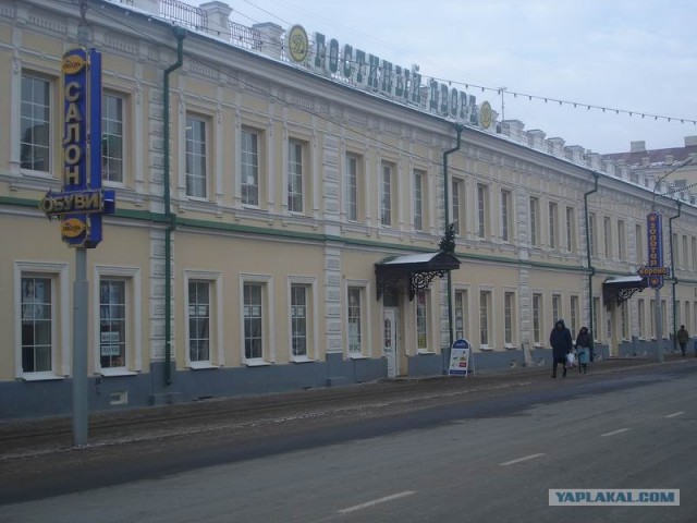 Оренбург: между Европой и Азией