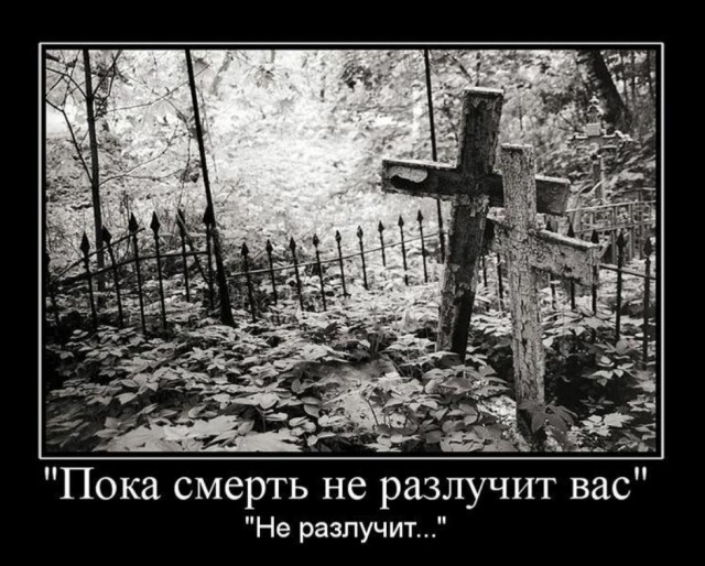 Две души