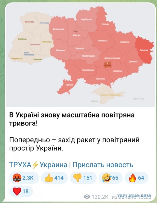 Генассамблея ООН приняла резолюцию о репарациях Украине