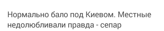 Как живут беженцы из Херсона в Анапе