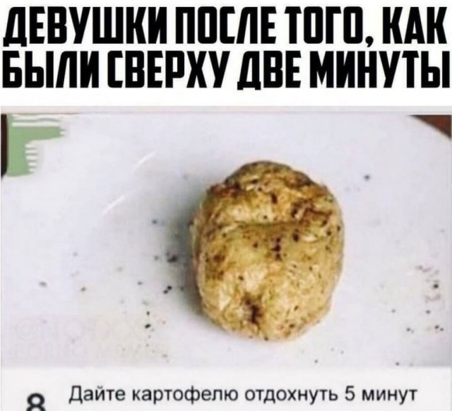 Это значит, что сегодня пятница