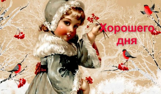 Победная поступь идиотизма по планете – том 3