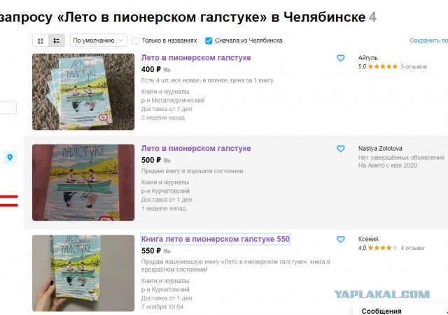 Книжные магазины столицы массово убирают с полок книги, пропагандирующие однополые отношения
