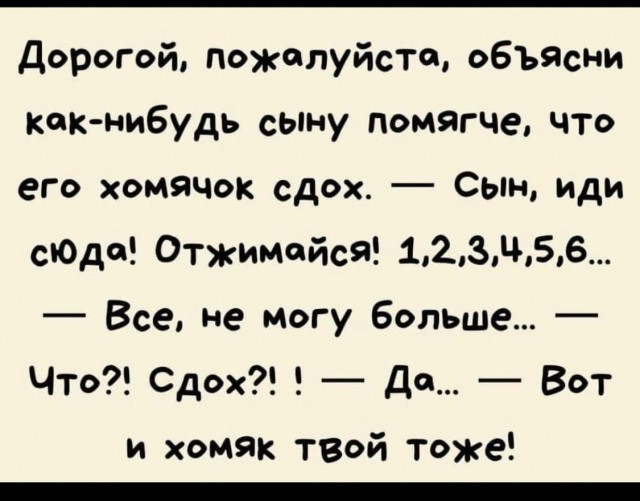 Так себе картинки 07.12.22