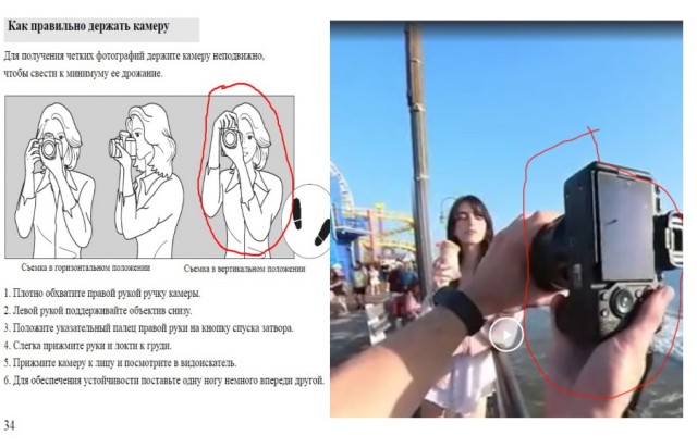 Застенчивый уличный фотограф нарвался на огненную девку