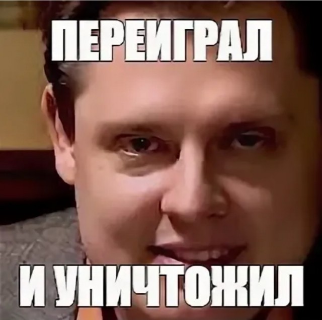 Так я вратарь