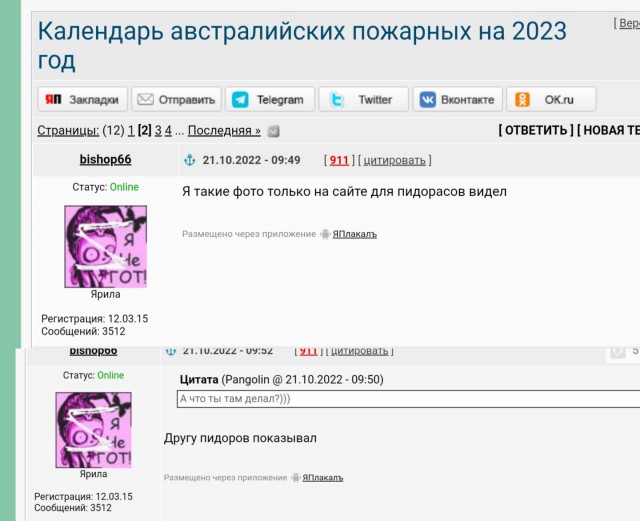Советы внучке от мудрой бабушки