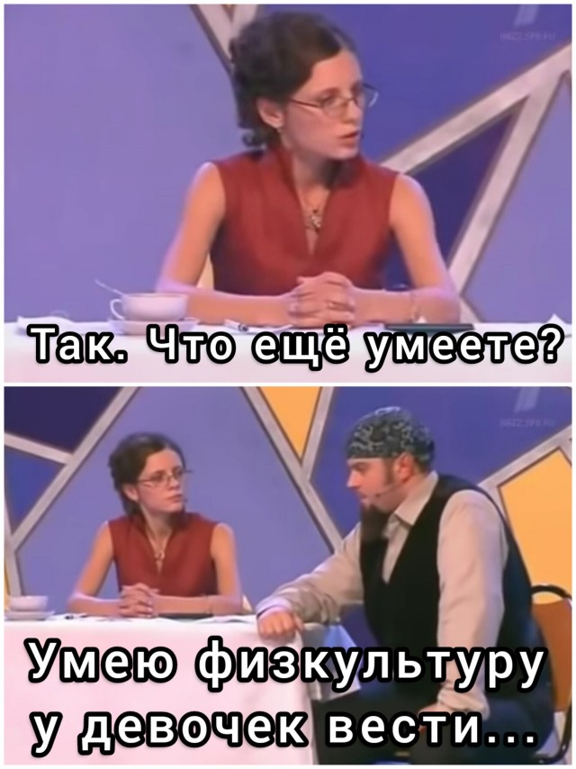 Работа тренера