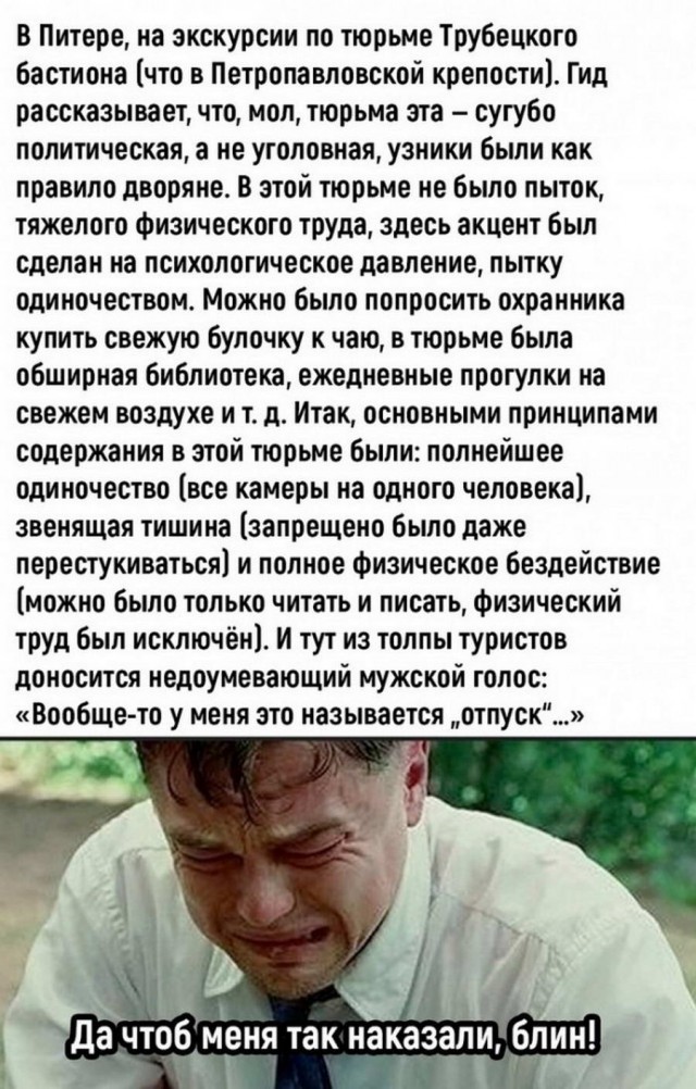 Картинки и мемы. Выходные близко...