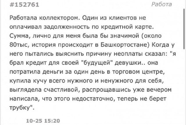 Немного картинок для настроения - 135