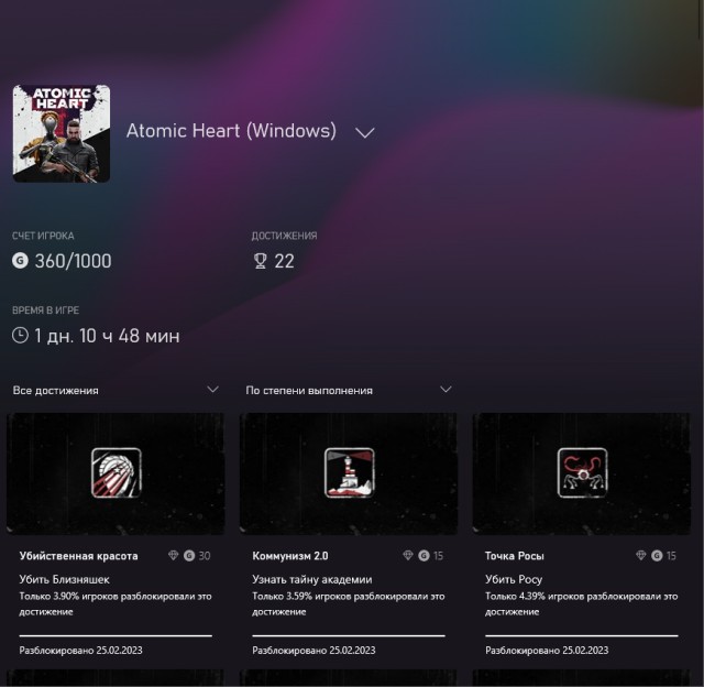 В Atomic Heart нашли «упоротые» скульптуры, вдохновленные реальными прототипами