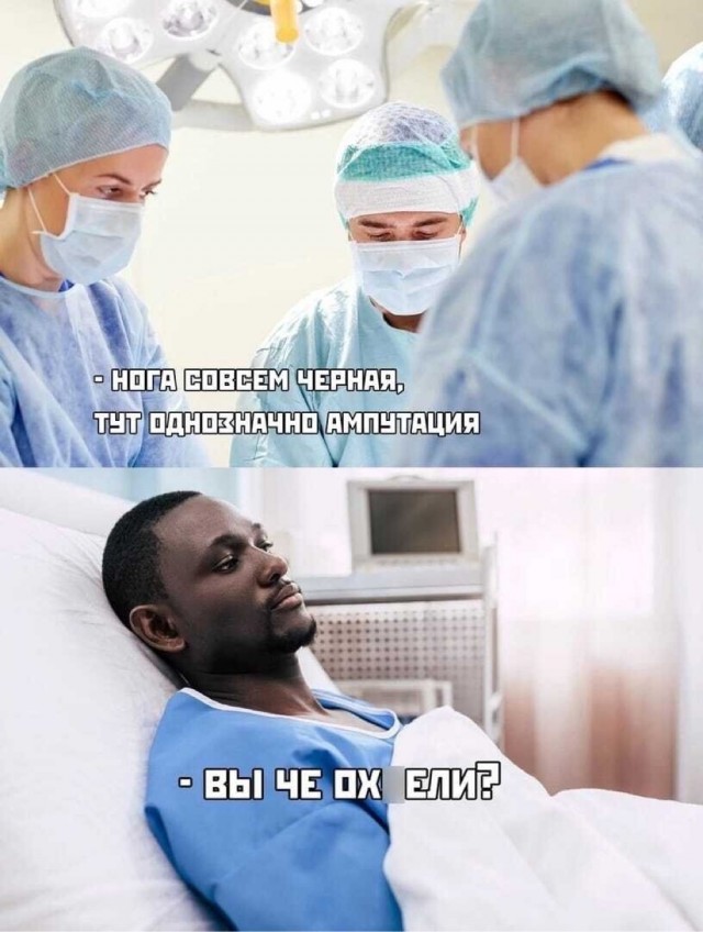 Чернила-2