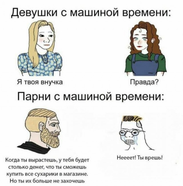 Картинки и мемы, всяко - 169