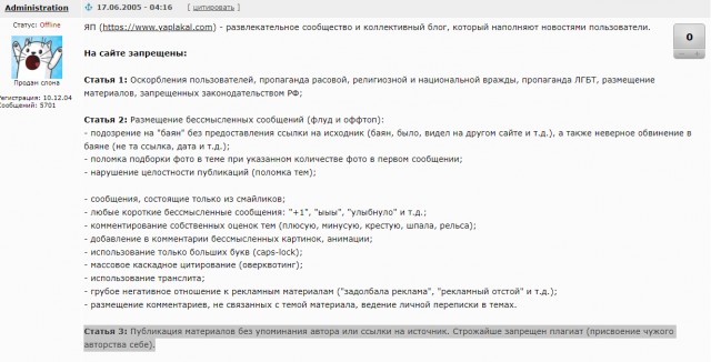 Чудеса современных технологий.