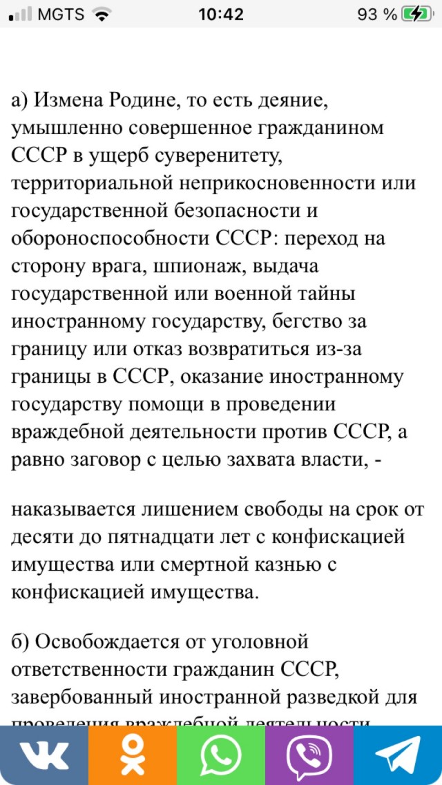 Путин поручил принять меры для сокращения оттока россиян за границу