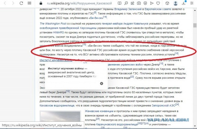 Николаев уходит под воду