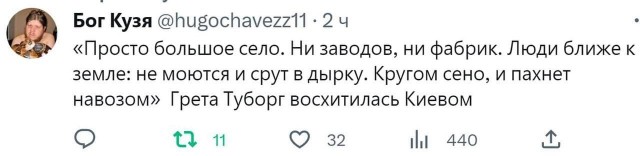 Мы не такая держава