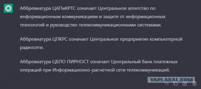 Так себе картинки 08.07.23