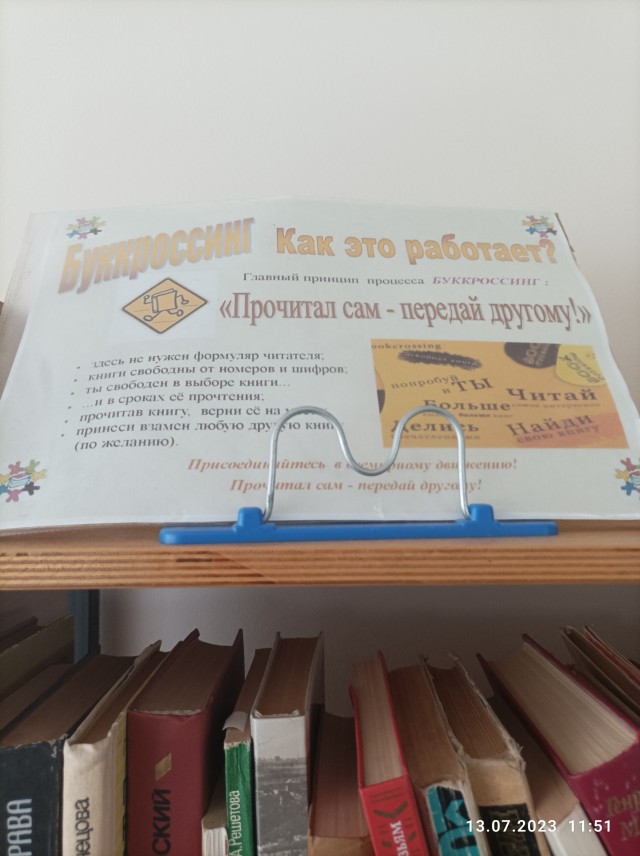 Музей 2.0