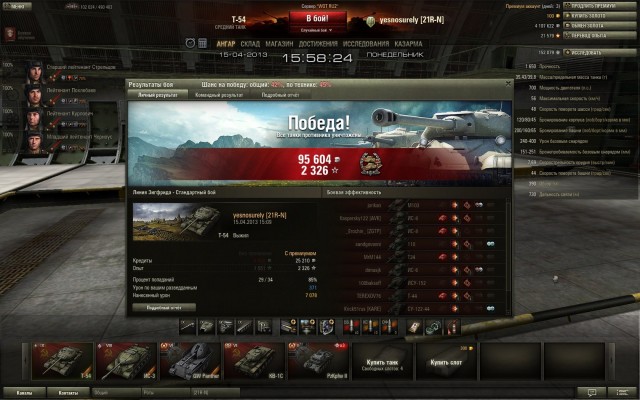 Wargaming 4