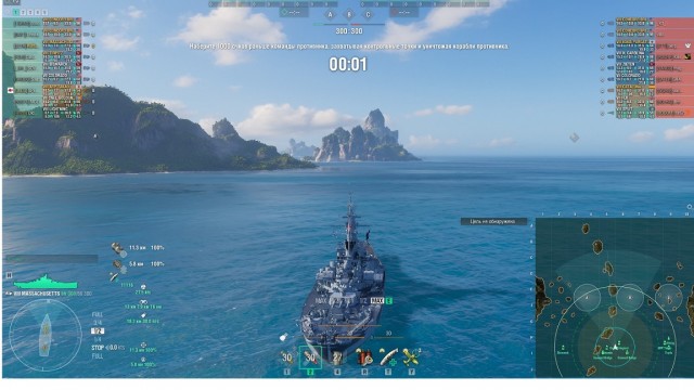 World of Warships - 10