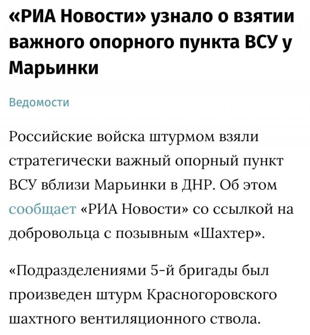 Штурм Клещеевки.