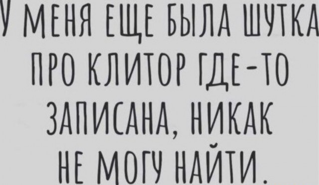 Пикчи-юморески