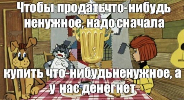 "Продажа" Крыма западным компаниям