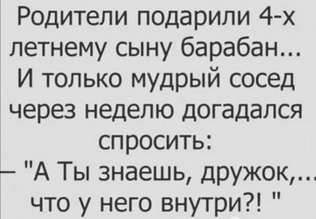 Картинки от Scodero 4