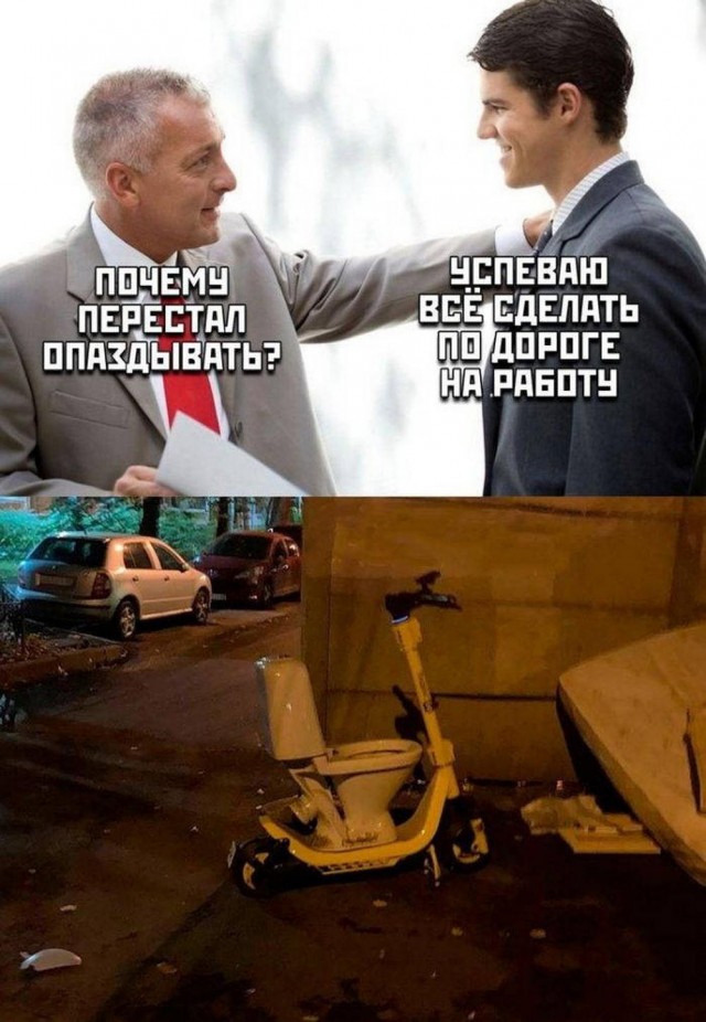 Картинки от Scodero 8