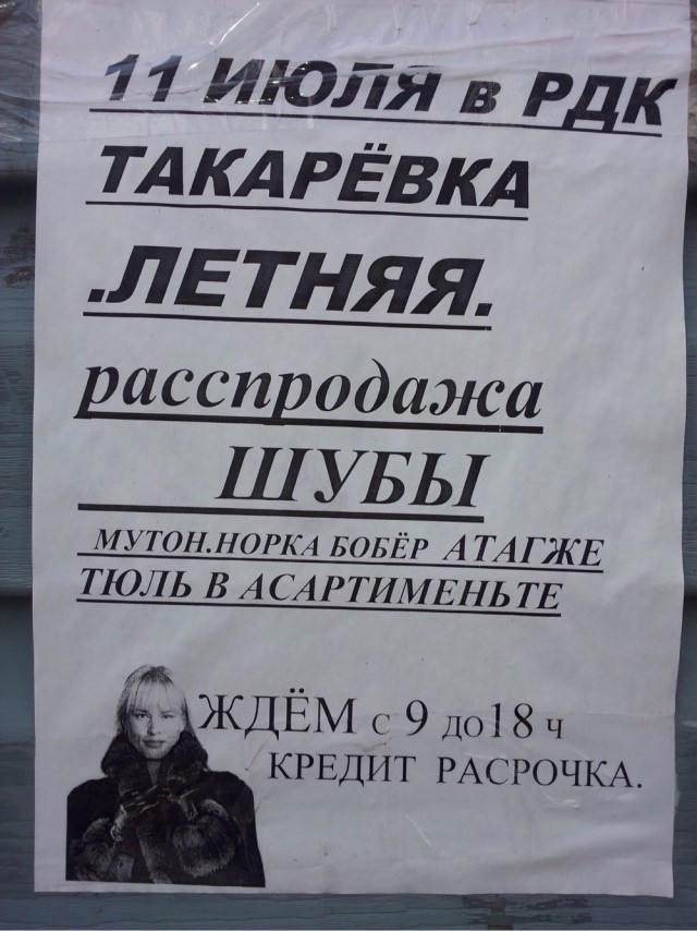 NO coffee: В Госдуму внесли законопроект о борьбе с «агрессивными» англицизмами
