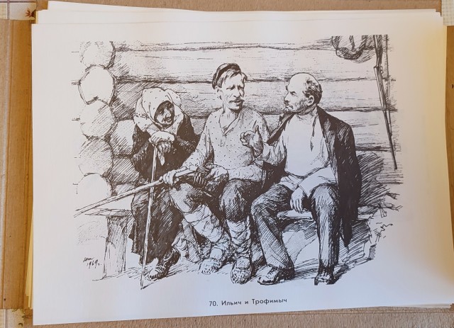 В.И. Ленин, 98 иллюстраций