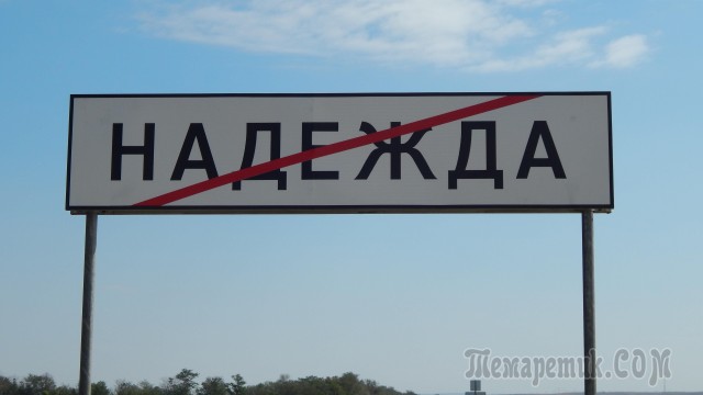 Задержан Асланбег Расулов, который угрожал расправой полицейскому.
