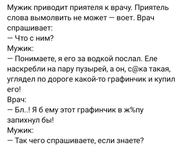 Так себе картинки 24.11.23
