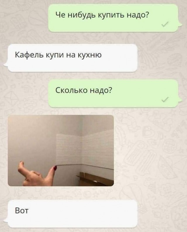 А вот и пятница!