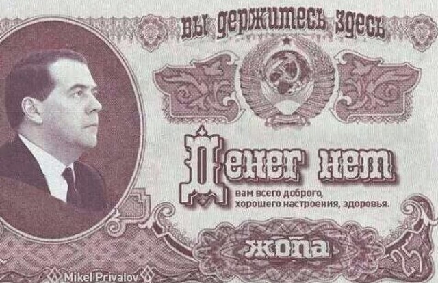 Пост про великую страну