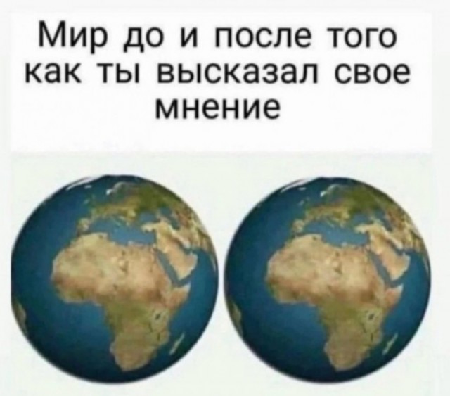 Когда выразил свое мнение на ЯПе