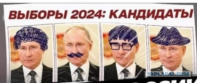 Так и есть..