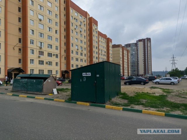 Старые фотографии Воронеж