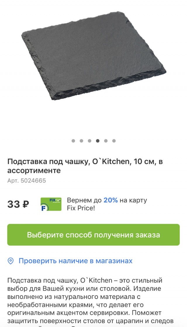 ФотоВинегрет  40  пикч