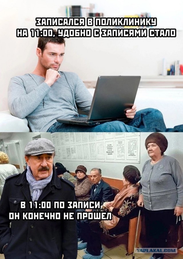 Да что ж у нас за страна-то такая?!