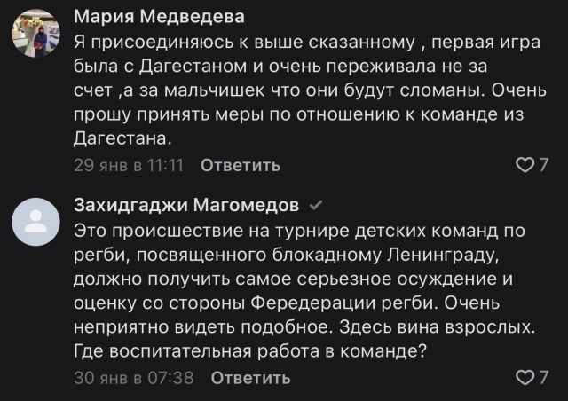 Очередной культурный обмен или они же дети