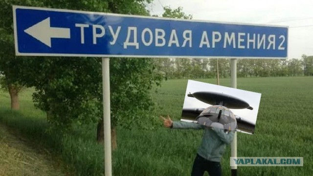 Предварительно, еще один  А-50