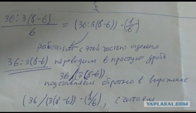 Задача по математике. Повторенье - мать ученья