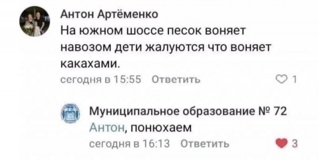 Трудовыебудни подошли к своему завершению. Подборка из интернетов без общей тематики.