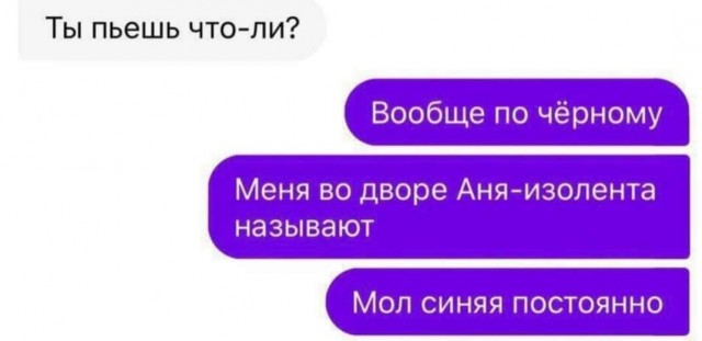 Маленькая пятница