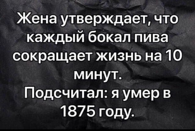 Так себе картинки 10.04.24