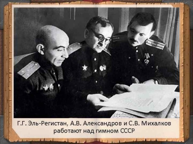 В Москве учитель наорала на школьников, которые не стали петь гимн России