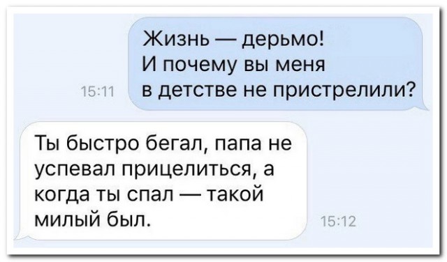 Забавные комментарии из социальных сетей (22.04.24)