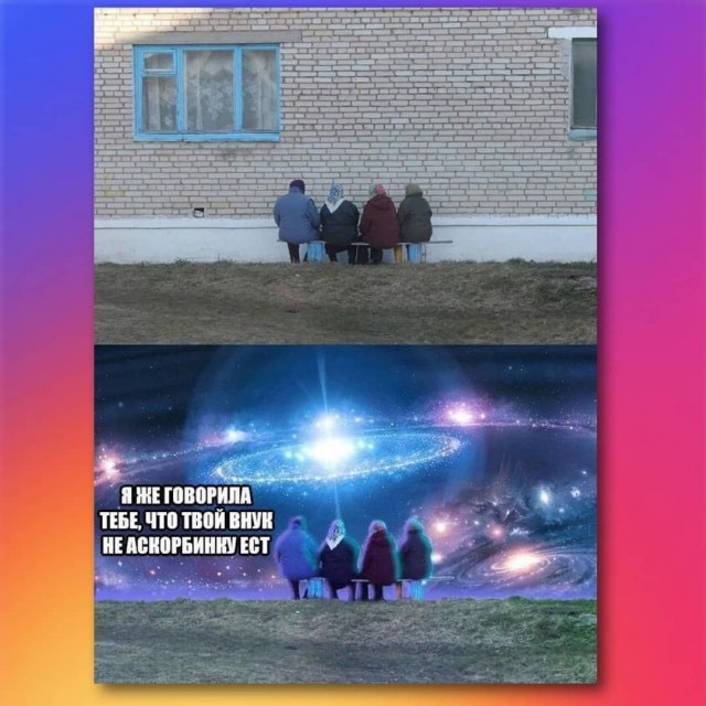 Влюбился.